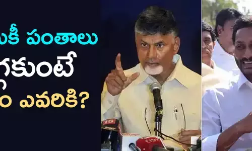 శాసన మండలి