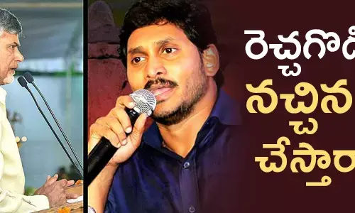 చంద్రబాబు