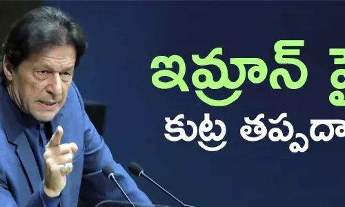 ఇమ్రాన్ ఖాన్