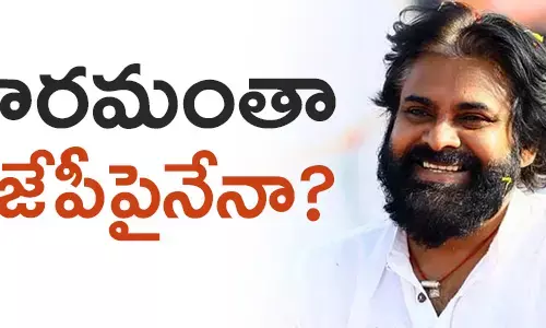 పవన్ కళ్యాణ్