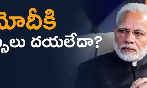 నరేంద్ర మోదీ