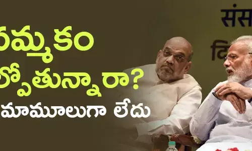 మణిపూర్