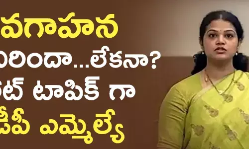 ఆదిరెడ్డి భవాని