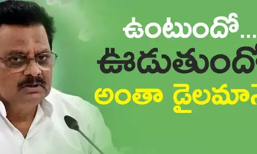 రంగనాథ రాజు