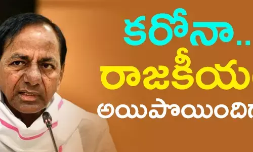 కేసీఆర్