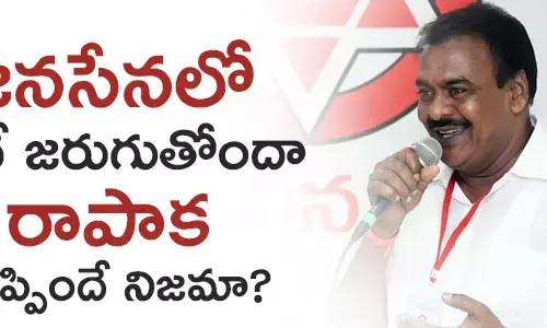 రాపాక వ‌ర‌ప్రసాద్