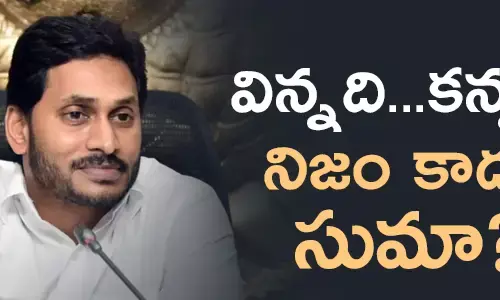 వైఎస్ జగన్