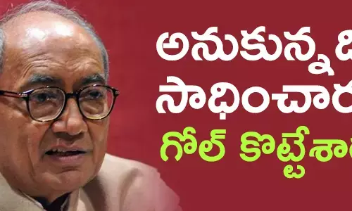 దిగ్విజయ్ సింగ్