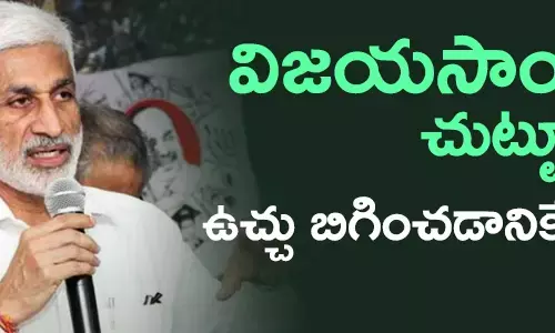 విజయసాయిరెడ్డి