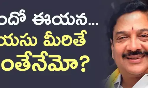 కళా వెంకటరావు