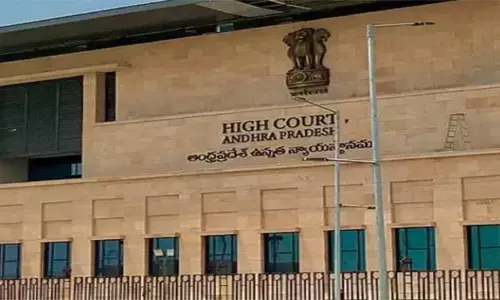 హైకోర్టు