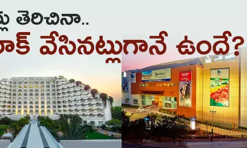 హోటల్స్, మాల్స్