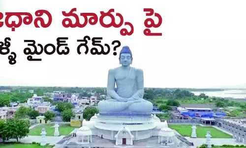 రాజధాని