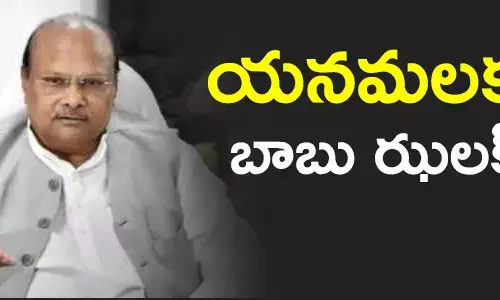 యనమల రామకృష్ణుడు