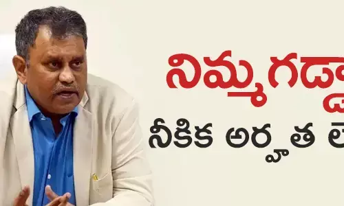 నిమ్మగడ్డ రమేష్ కుమార్