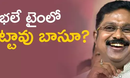 దినకరన్