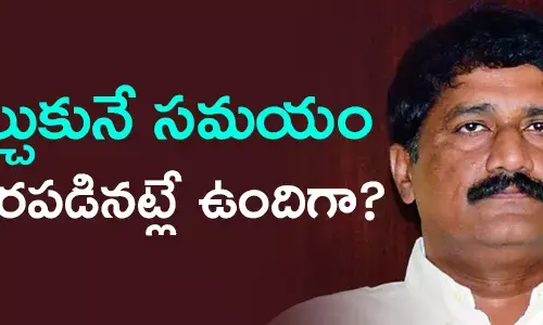 గంటా శ్రీనివాసరావు