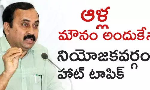 ఆళ్ల రామ‌కృష్ణారెడ్డి