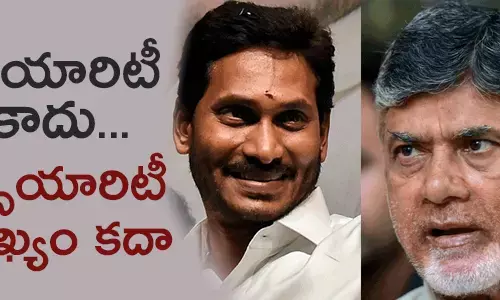 చంద్రబాబు