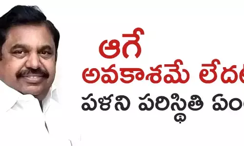 తమిళనాడు