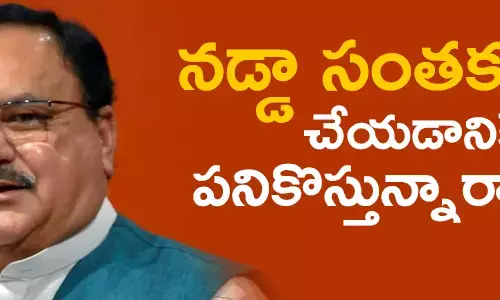 జేపీ నడ్డా