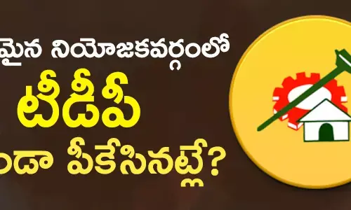 ప్రత్తిపాడు