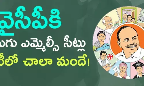 ఎమ్మెల్సీలు