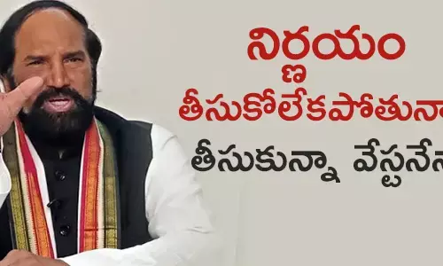 కాంగ్రెస్