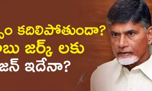 చంద్రబాబు