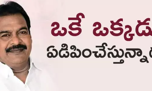 రాపాక వరప్రసాద్
