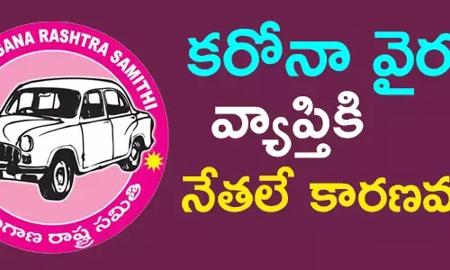 కరోనా వైరస్