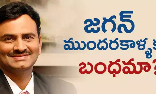 రఘురామ కృష్ణంరాజు