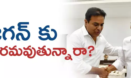కేటీఆర్