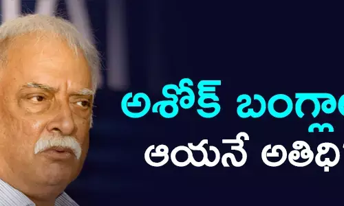 అశోక్ గజపతి రాజు