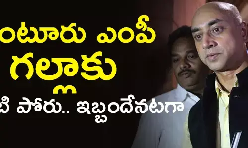 గ‌ల్లా జ‌య‌దేవ్‌