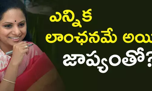 కల్వకుంట్ల కవిత