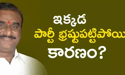 కొత్తగూడెం