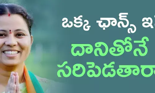 హరిప్రియ