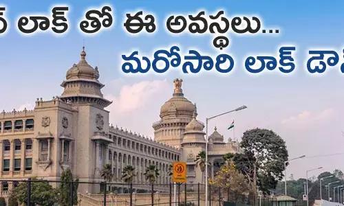 యడ్యూరప్ప