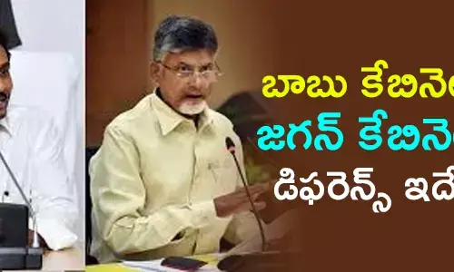 చంద్రబాబు