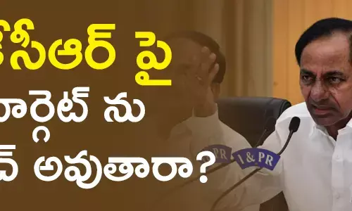 కేసీఆర్
