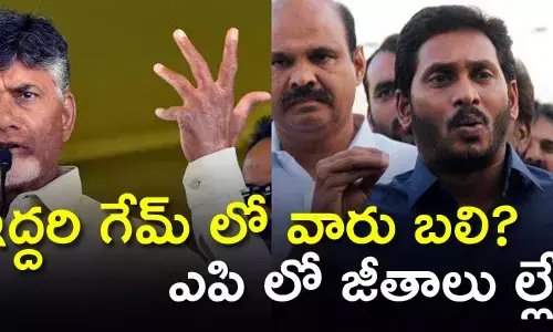 ద్రవ్య వినిమయ బిల్లు