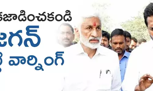 విజయసాయిరెడ్డి