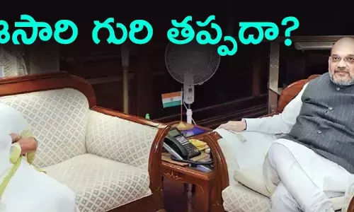 పశ్చిమ బెంగాల్