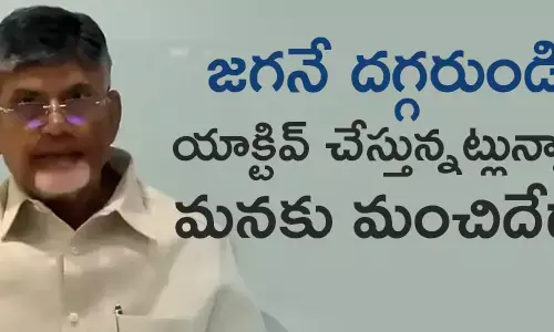 చంద్రబాబు
