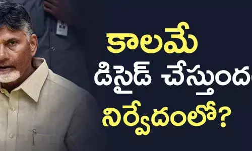 చంద్రబాబు