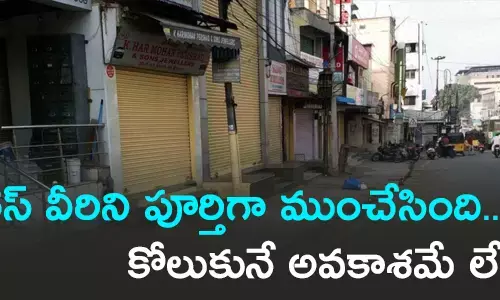 వ్యాపారాలు