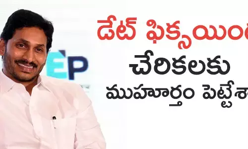 టీడీపీ
