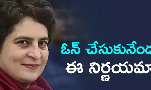 ప్రియాంక గాంధీ