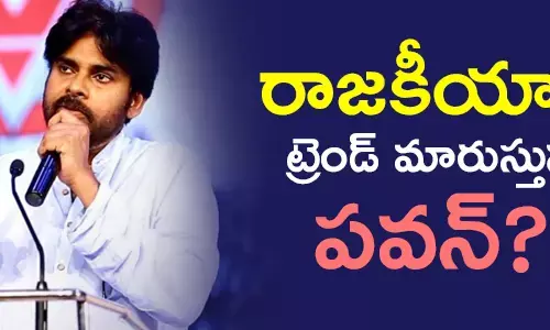 పవన్ కళ్యాణ్